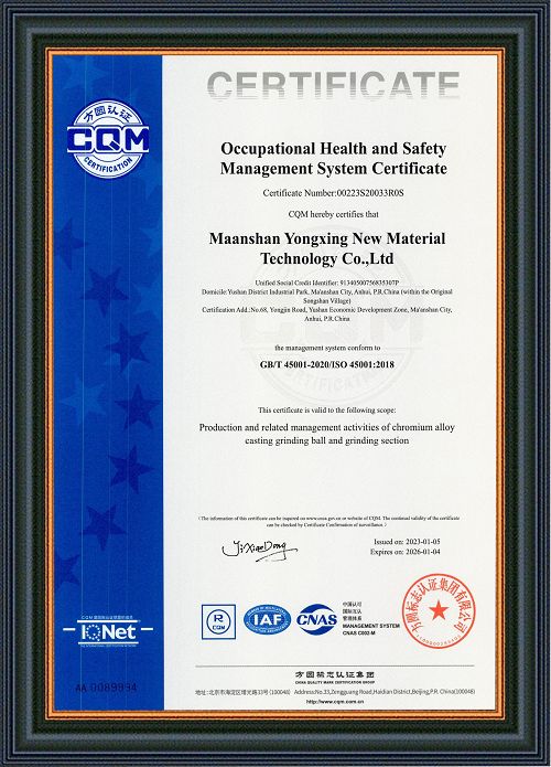 Occupational Health and Safety Management system certificate001 Occupational Health and Safety Management system certificate001